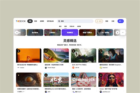 creativemar|CreativeMass创意导航.